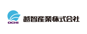 越智産業株式会社