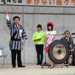 まかない飯グランプリ開会式